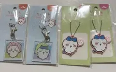 ちいかわ　キーホルダー　100均　4点セット