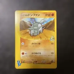 Item thumbnail for item 0042d714-5347-4278-9cf7-618bb11d2322