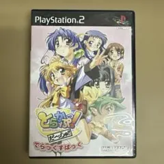 Item thumbnail for item 5ce7ca3c-6abf-460a-a70b-f1b50b238b83