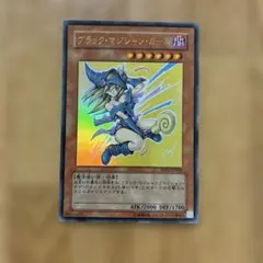 遊戯王　ブラックマジシャンガール YAP1-JP006