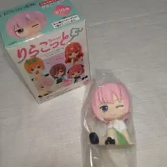 【新品未使用】五等分の花嫁 りらこっと 中野一花 制服