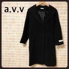 a.v.v アーヴェヴェ　レディース　ロングコート