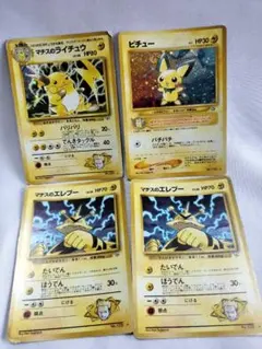 9枚セットヒビキのピチュー :ミラー MC 241/742スタートデッキ100