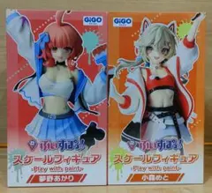 GIGO限定 ぶいすぽ！スケールフィギュアフィギュア 　夢野あかり　小森めと