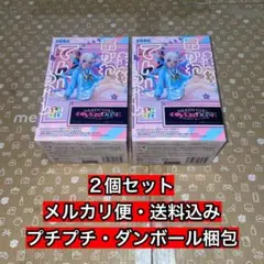 NEEDY GIRL OVERDOSE ちょこのせ　超絶最かわてんしちゃん　２個