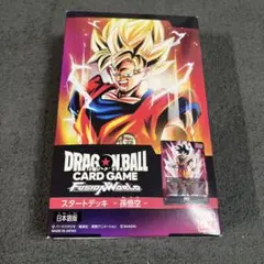 ドラゴンボール スーパーカードゲーム フュージョンワールド