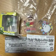 クレヨンしんちゃん　ガチャ　ヘンダーランドの大冒険３点セット