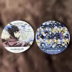 鬼滅の刃ツインドリンクコースター冨岡義勇