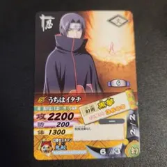 NARUTO データカードダス うちはイタチ DNP-018 - メルカリ