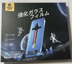 マジックジョン iPhone14強化ガラスフィルム