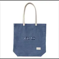 【King & Prince】Made in 2022 ツアーバッグ