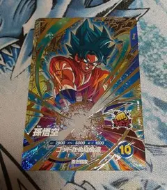 ドラゴンボールスーパーダイバーズ　孫悟空　②