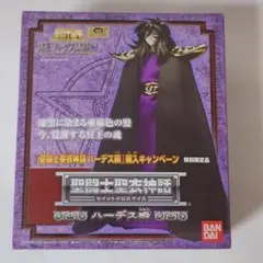 【新品未開封】聖闘士聖衣神話 ハーデス瞬 特別限定品のサムネイル