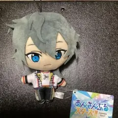 あんさんぶるスターズ あんスタ 青葉つむぎ ぬいぐるみ 新衣装 - メルカリ