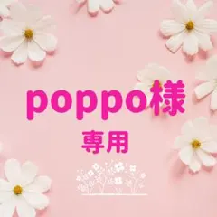 2026年最新】カクタスパーチの人気アイテム - メルカリ