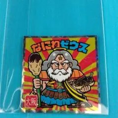 ご当地ビックリマンチョコ 西日本編 大阪 No.3 なにわゼウス シール
