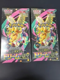 MEGAドリームex 2BOX シュリンク付き ポケセン産 他