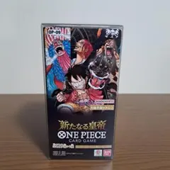 新品未開封・テープ付き】ワンピースカード 新たなる皇帝 BOX - メルカリ