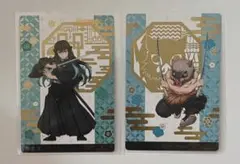 銀だこ 鬼滅の刃 コラボカード 冨岡義勇＆嘴平伊之助（ノーマル）セット