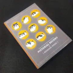 京都アニメーション ピクトリアルレコード＋メッセージブック - メルカリ