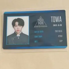 PRODUCE 101 新世界 日プ idカード 濱田永遠 トレカ - メルカリ