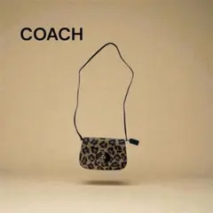 【美品】COACH コーチ　ショルダー　バック　バッグ　レオパード柄　Y2K