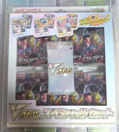 新品未開封 ポケモンカードゲーム ロストアビス VSTARスペシャルセット