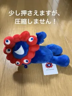 ミャクミャクくじ Ｃ賞 B賞 3等 2等 タグ付け ミャクミャクくじ C賞 B賞 3等 2等 タグ付け ミャクミャクくじ C賞