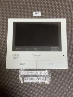 465パナソニックインターホン VL-MWD701モニター親機のみ