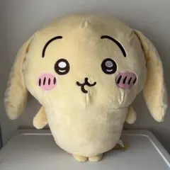 ちいかわ 垂れ耳なうさぎ超BIGぬいぐるみ タグ付き