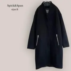 【スピックアンドスパン】✨美品✨ロングコート ジップアップ　ウール100% 黒
