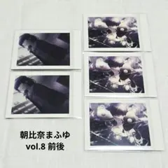 プロセカ ぱしゃこれ 朝比奈 まふゆ 前後 5枚セット　vol.8のサムネイル