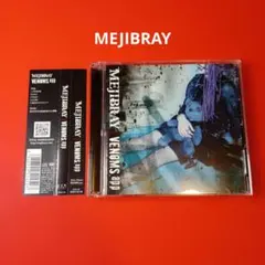 mejibray venoms.app CD 初回限定盤　v系