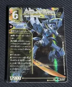 2026年最新】轟く覚醒 レッドゾーン・バスターの人気アイテム - メルカリ