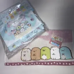 サンエックス キャラクタータオルセット　すみっこぐらし