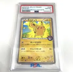 ピカチュウ ドイツ PSA10 プロモ ピカチュウワールド PW さいとう