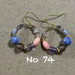 74