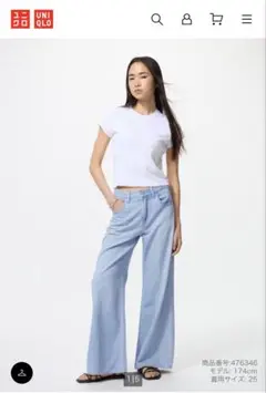 UNIQLO ドレープワイドフレアジーンズ　24 (61㎝) ライトブルー
