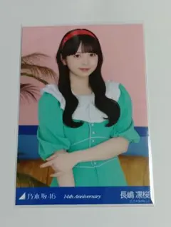 乃木坂46 生写真 長嶋凛桜 14th Anniversary チュウ - メルカリ