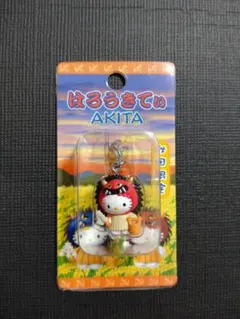 ハローキティ なまはげ 秋田限定 ストラップ 水色 - メルカリ