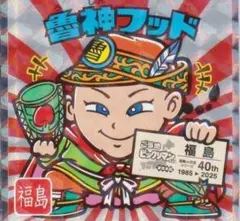 Item thumbnail for item dc075467-5171-43b3-b48a-4fe3c68694f7