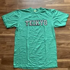 2026年最新】帝京高校の人気アイテム - メルカリ