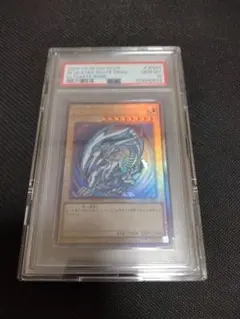 2026年最新】青眼の白龍 レリーフ psa9の人気アイテム - メルカリ