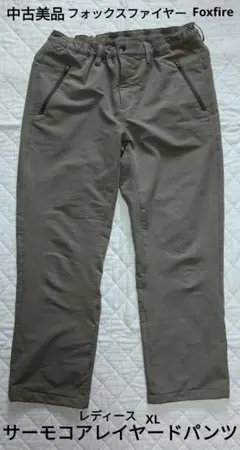 Item thumbnail for item fe1d228c-f79e-4a95-a14d-d350454496cb