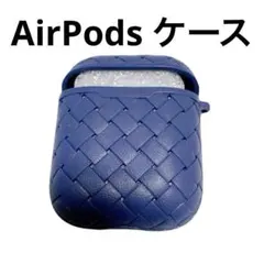 Air Pods ケース 前のLEDが見える ソフトケース ネイビー