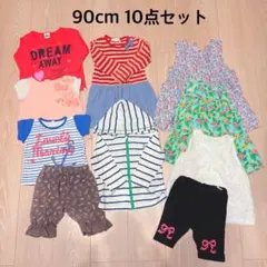 90cm＊おんなのこ＊まとめ売り＊10点セット