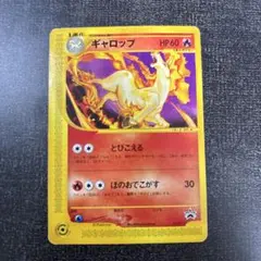 2025年最新】ギャロップ Eカードの人気アイテム - メルカリ