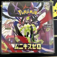 2026年最新】ムニキスゼロ box シュリンク付きの人気アイテム - メルカリ