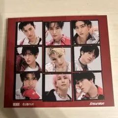 Snow Man BREAKOUT 君は僕のもの