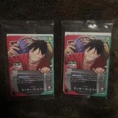 一番くじ ONEPIECE CARDGAME モンキー・D・ルフィ プロモ